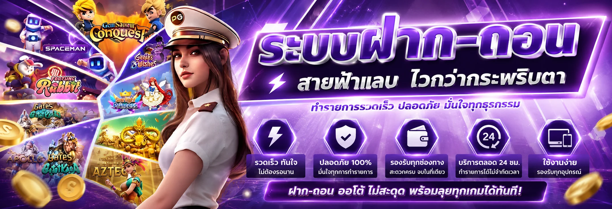 วิธีสมัครสมาชิก UFASUCK เริ่มต้น 1 บาท