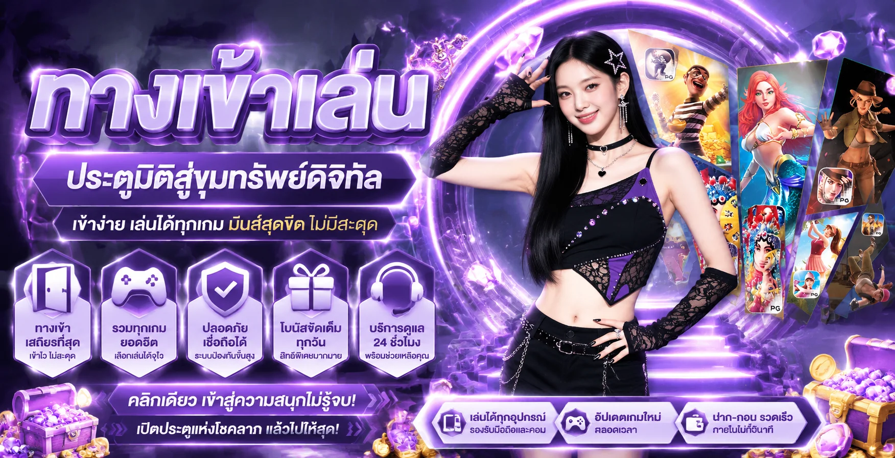 UFASUCK ทางเข้า Login สมัครสมาชิก ฝากถอน Auto 24 ชม.
