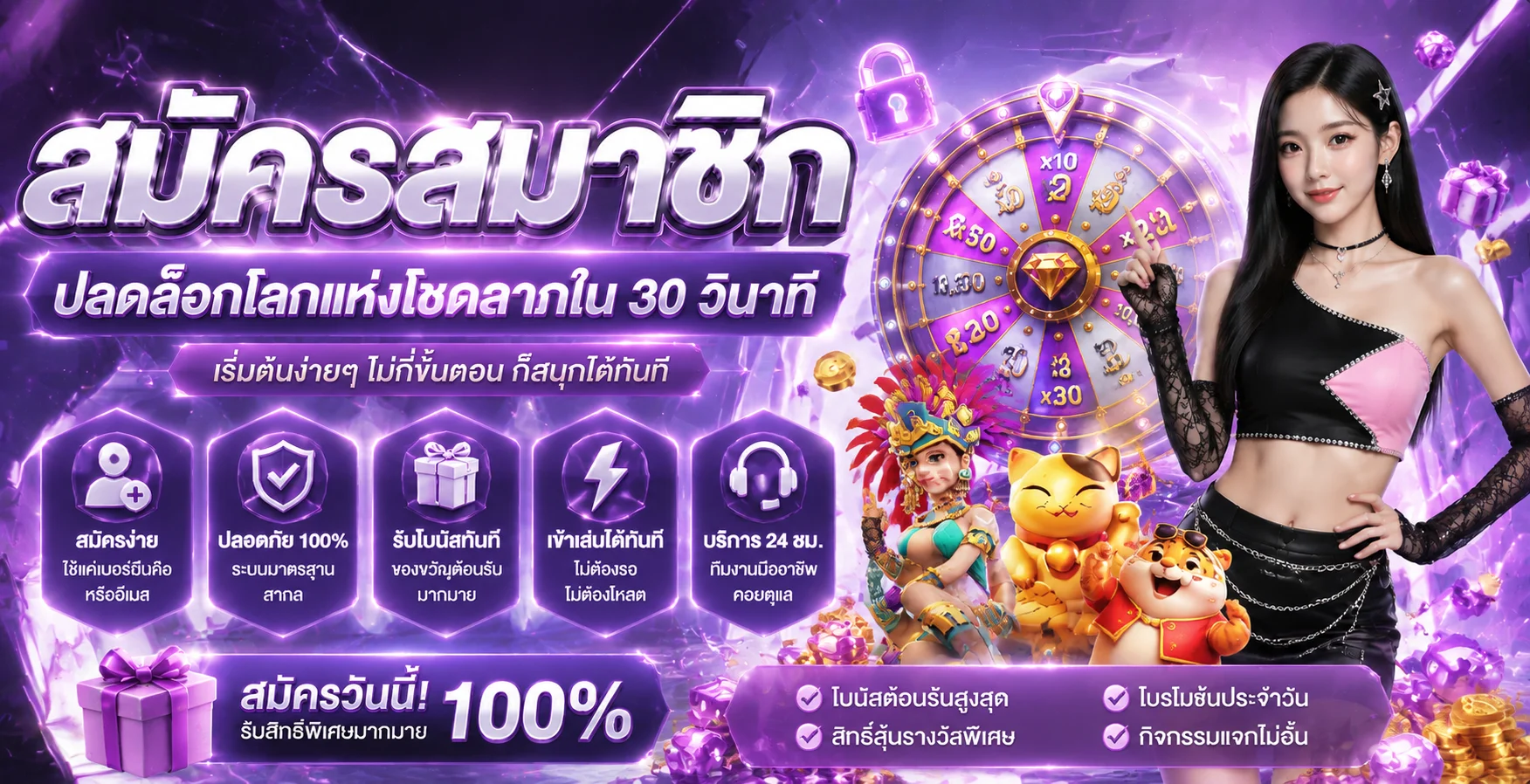 UFASUCK ทางเข้า Login สมัครสมาชิก ฝากถอน Auto 24 ชม.