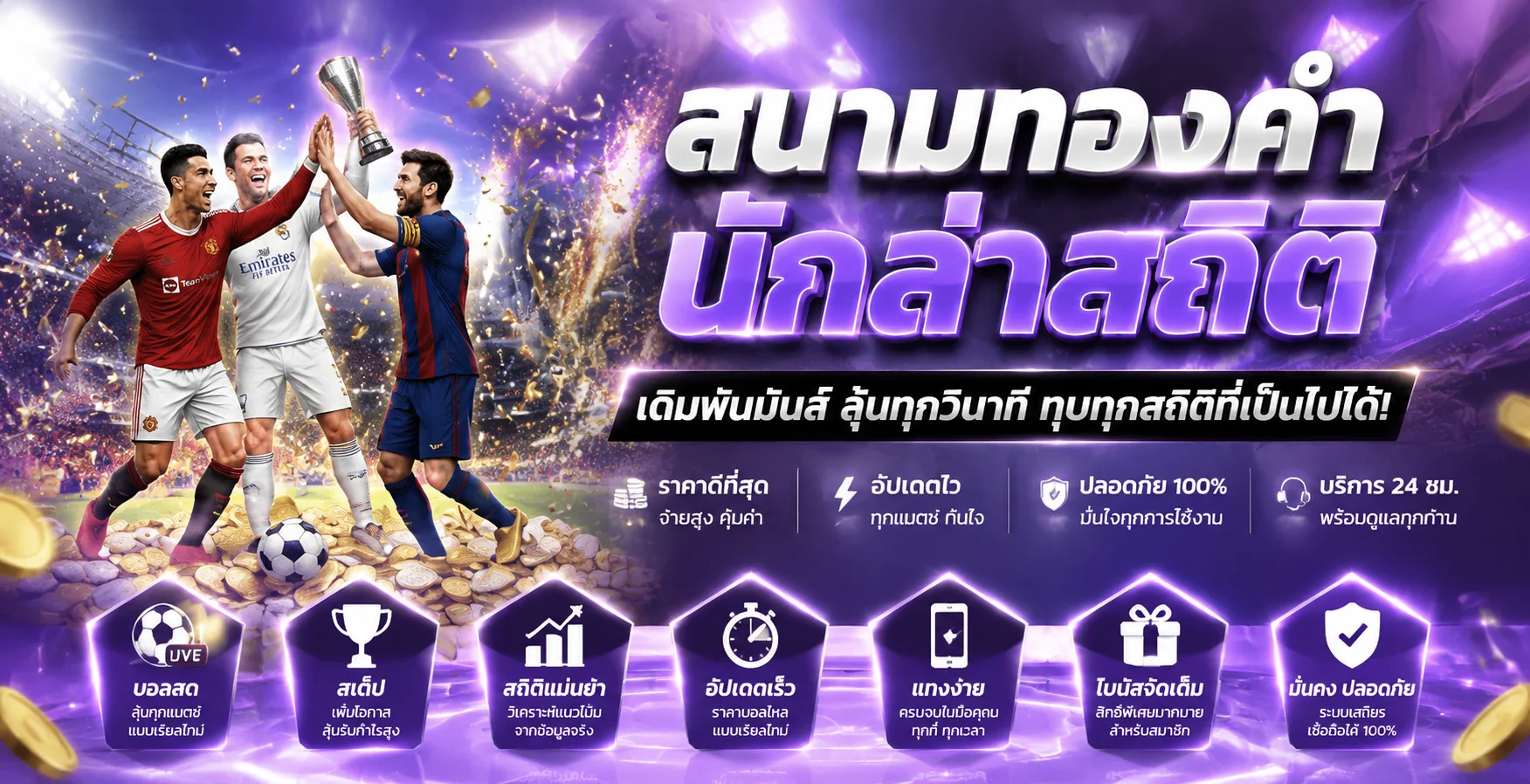 UFASUCK ทางเข้า Login สมัครสมาชิก ฝากถอน Auto 24 ชม.
